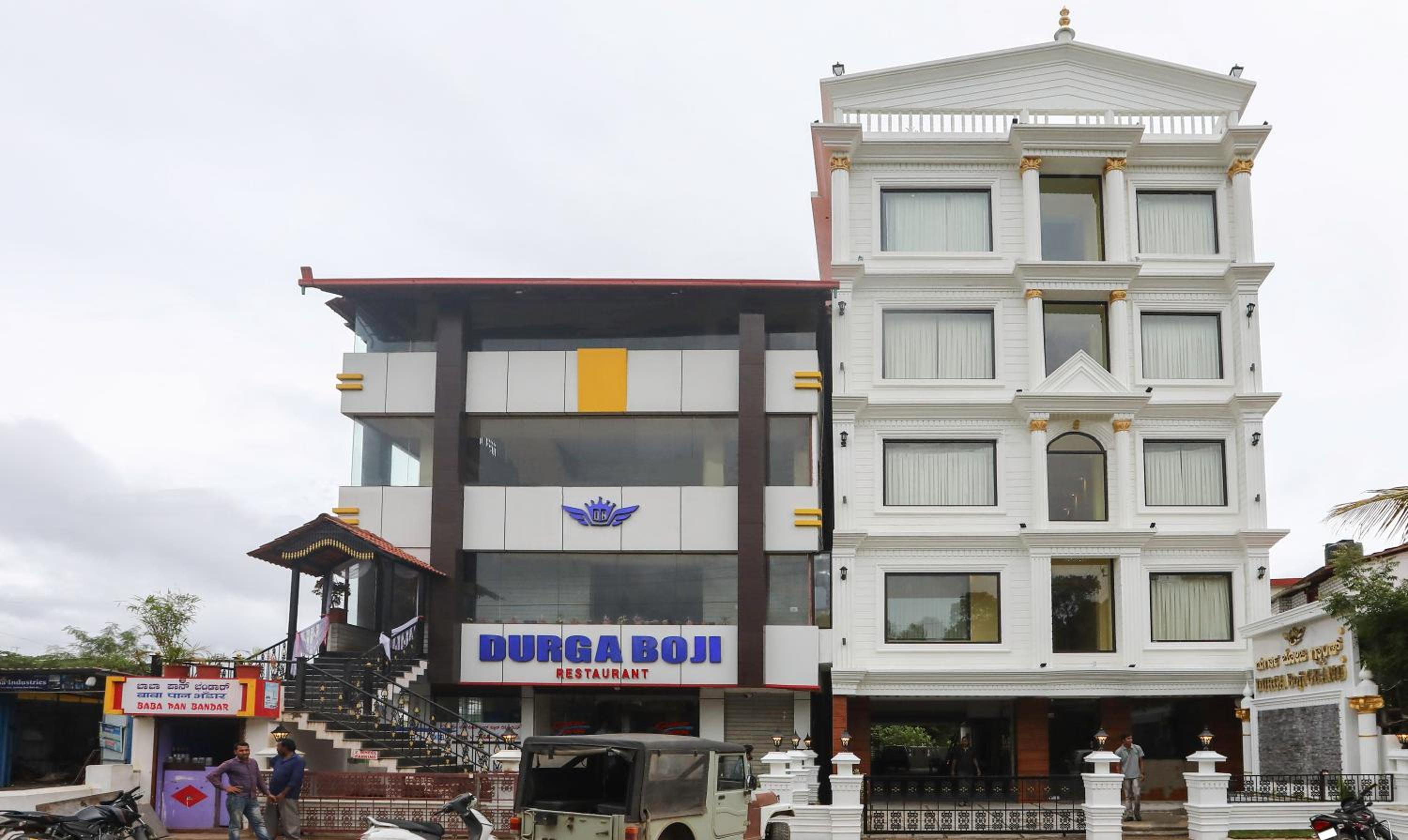 Treebo Durga Boji Grand, Gonikoppal Town
