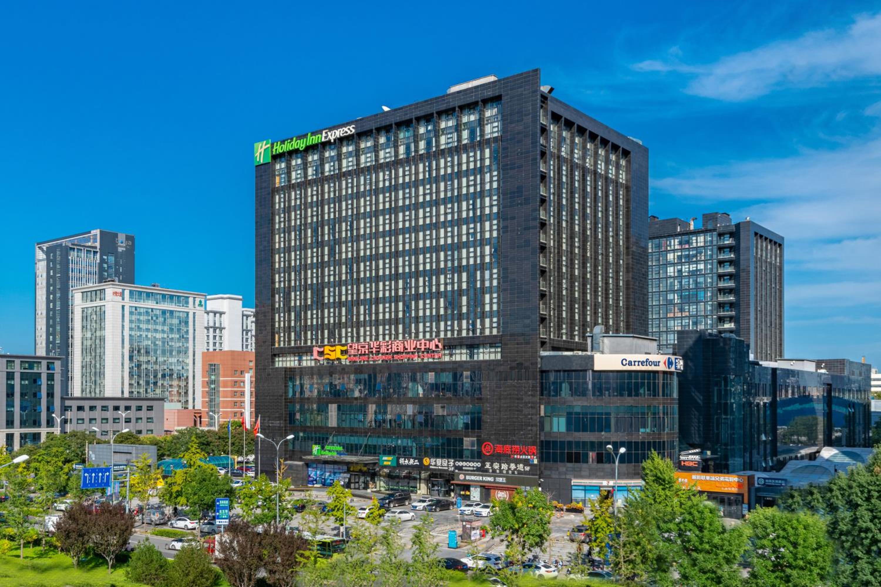 Holiday Inn Express Beijing Wangjing Center by IHG